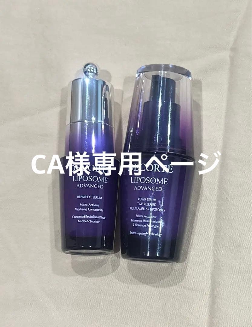 デコルテ　リポソームアドバンストリペアセラム＆リペアアイセラムのセット リポソーム アドバンスト リペアアイセラム | DECORTÉ（コスメデコルテ
