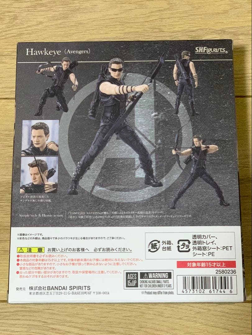 S.H.Figuarts ホークアイ（アベンジャーズ）