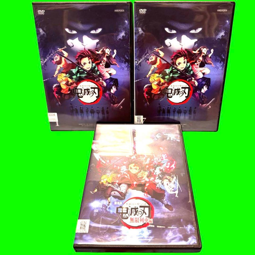 ケース付　鬼滅の刃　竈門炭治郎 立志編劇場版 無限列車　DVD 全12巻セット Amazon.co.jp: 鬼滅の刃 竈門炭治郎 立志編 全11巻 + 劇場版 無限列車