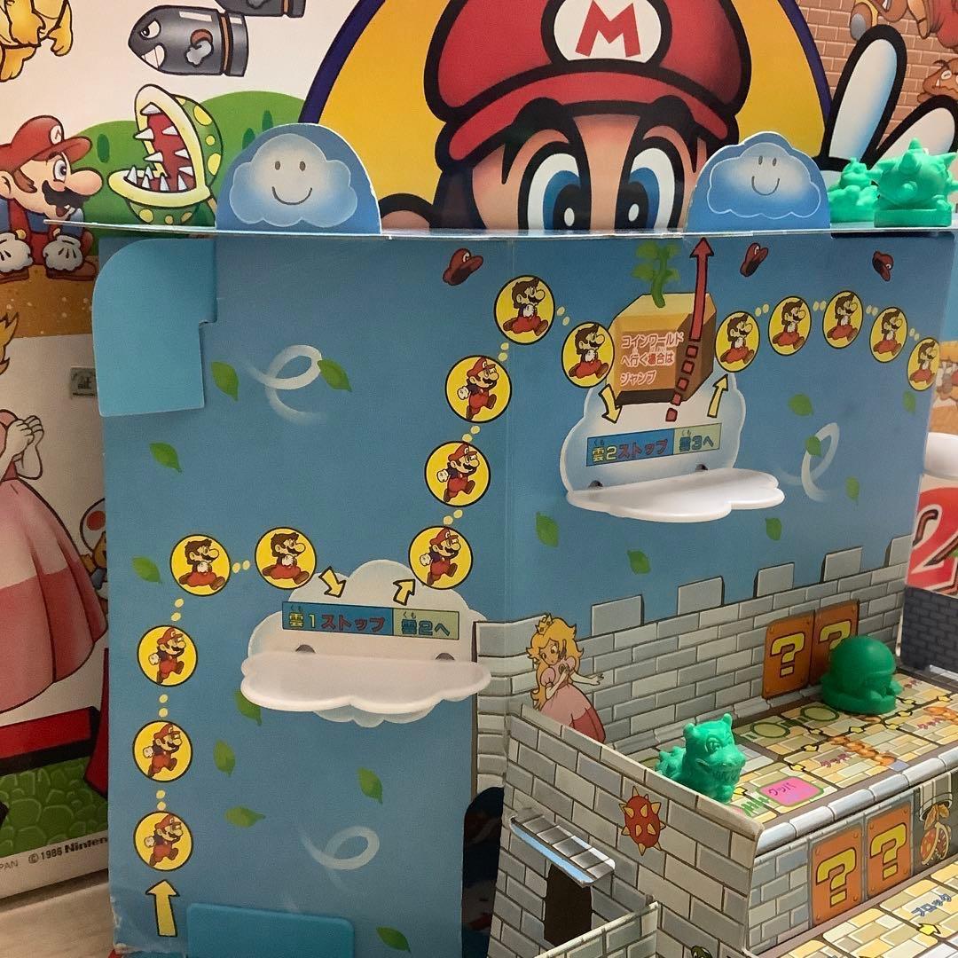 昭和レトロボードゲーム】1986年製 BANDAI スーパーマリオブラザーズ2