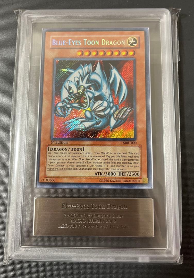 ARS 10】旧アジア 1st ブルーアイズ・トゥーン・ドラゴン シークレット