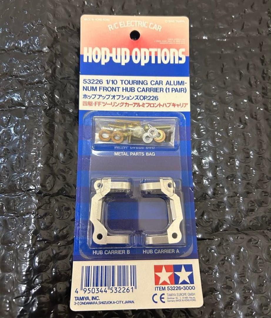 タミヤ TA02 FF01 OP.226 アルミ フロント ハブキャリア - メルカリ