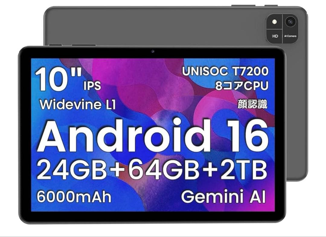 【2025新登場 Android 16 タブレット 大画面】 Amazon.co.jp: 2025新登場·アンドロイド16 タブレット 11インチ Wi-Fi