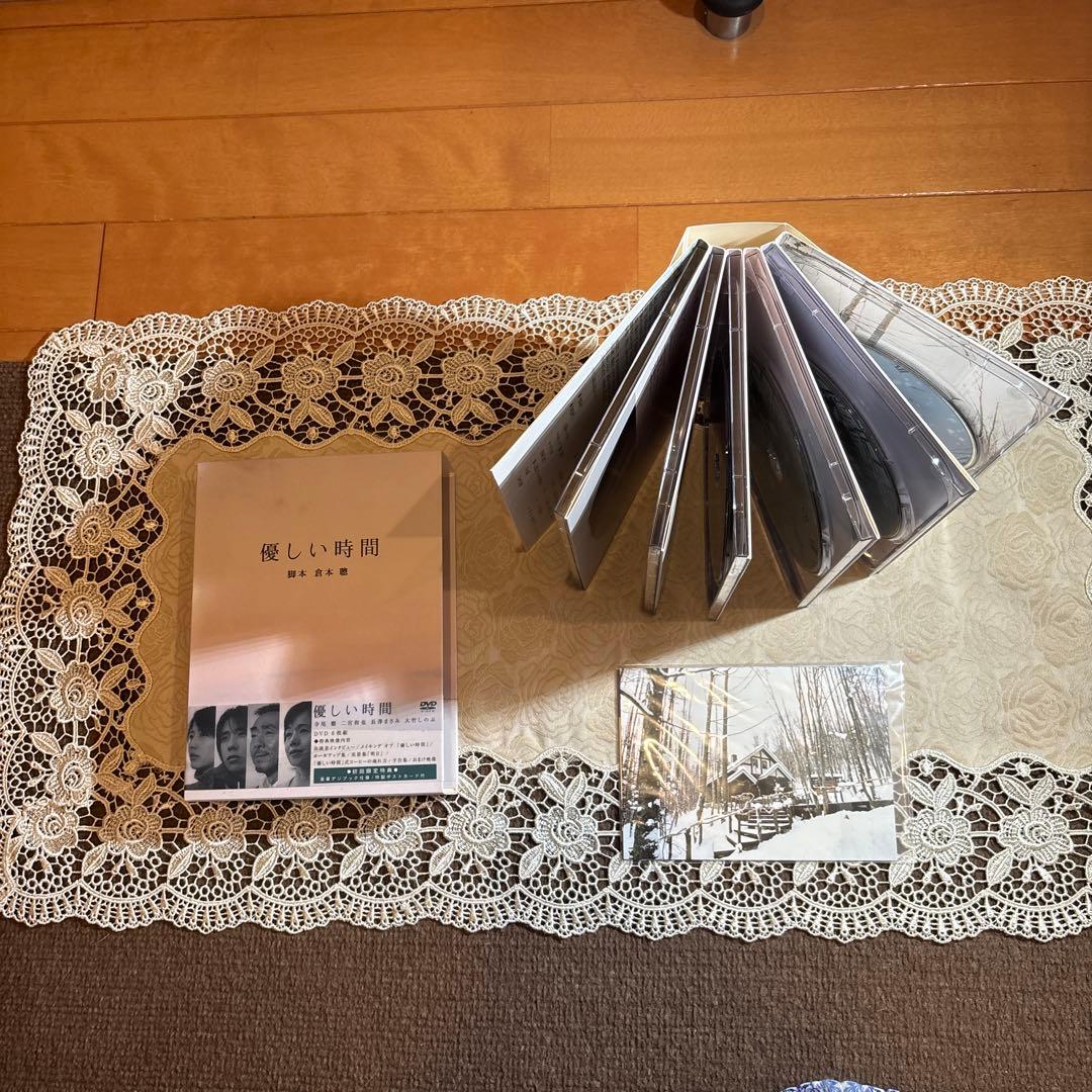 優しい時間 DVDbox（初回限定）