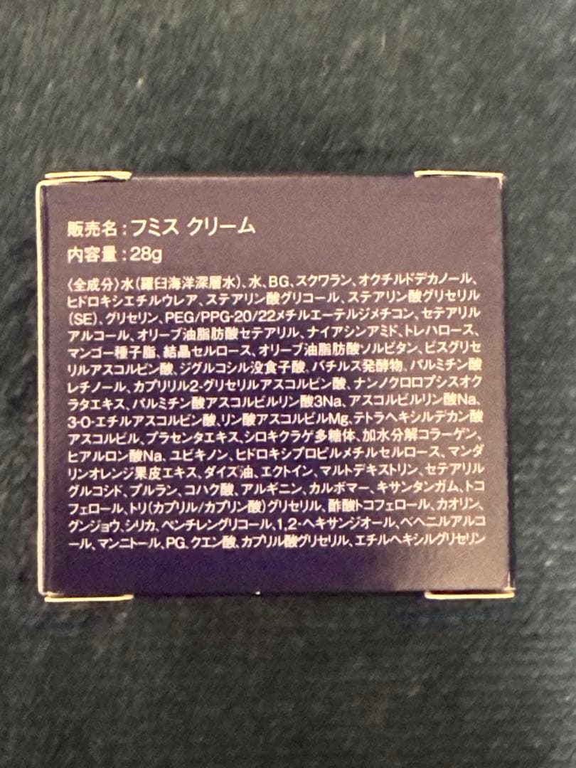 FUMISS CREAM フミスクリーム 28g(新品) - メルカリ