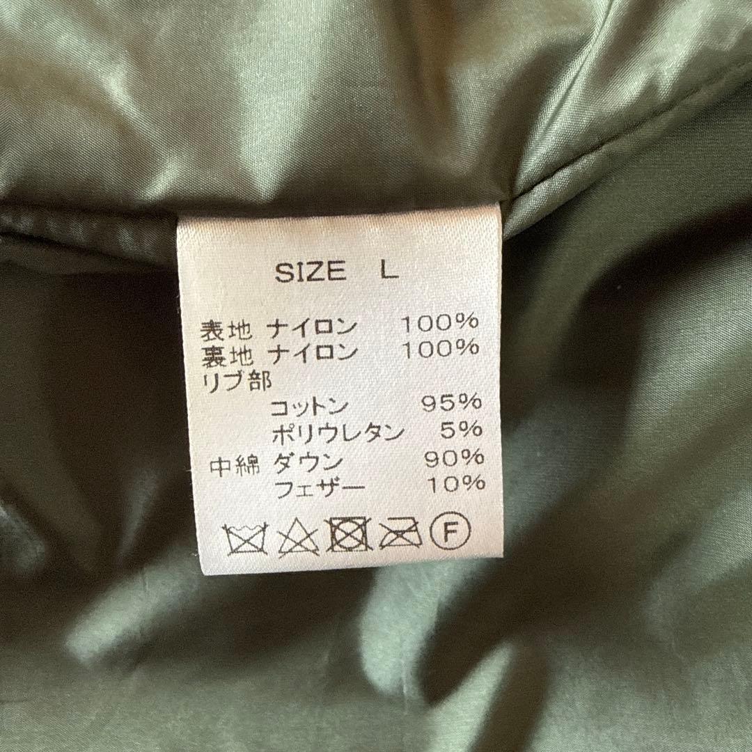 NANGA ナンガ ワイルドワン オニオンキルト ダウン インナー - メルカリ