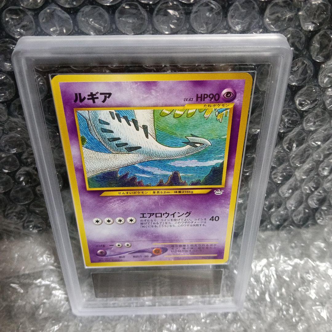 2000年ルギア ポケモンカード!ars グレード10 PSAgamnt10相当