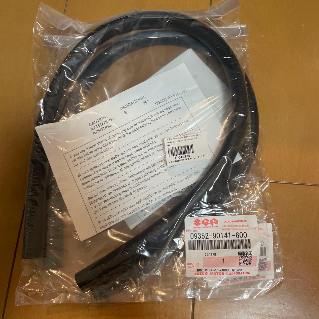 1万円から2/4まで割引】スズキJA11（ジムニー）ホース類一式 - メルカリ