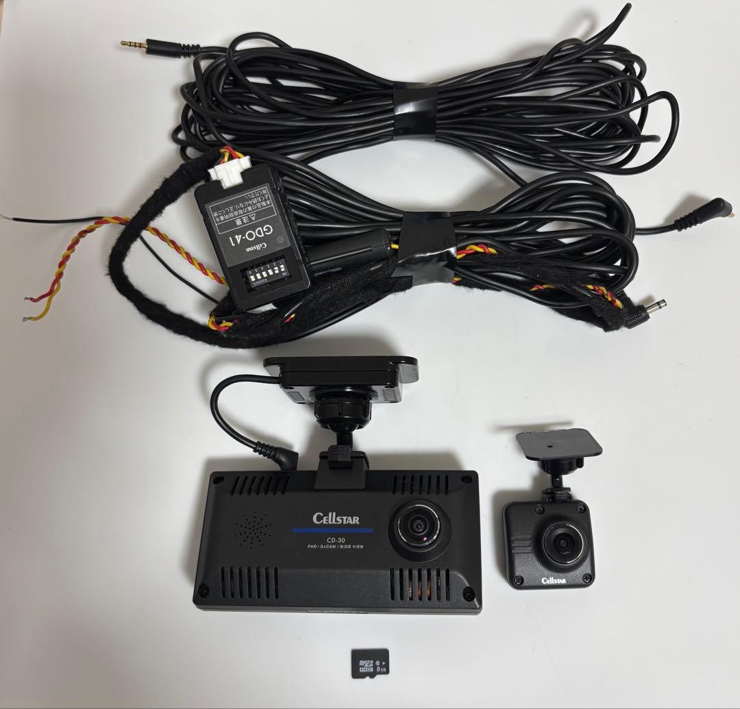 セルスター　CD-30 CD-30 | ドライブレコーダー | セルスター工業株式会社