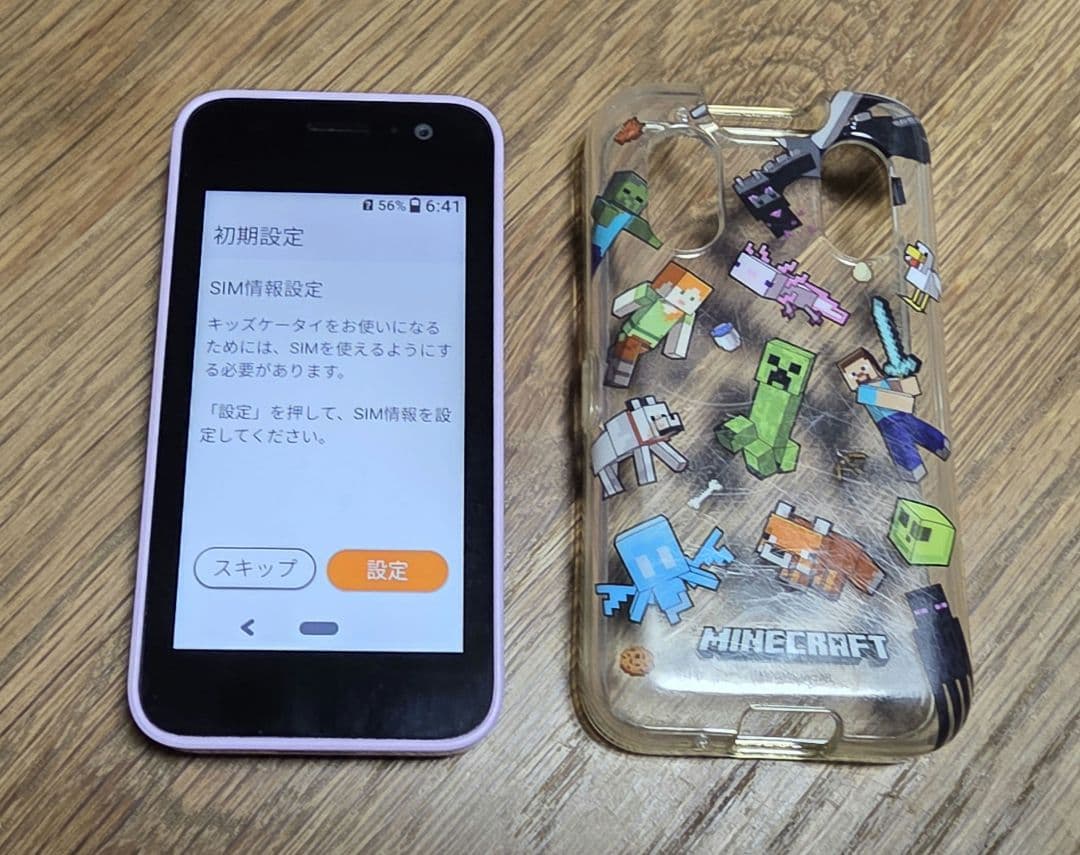 プ*☆様 docomo キッズケータイ KY-41C ラベンダー キッズケータイ KY-41C | ドコモ キッズ | 製品 | NTTドコモ