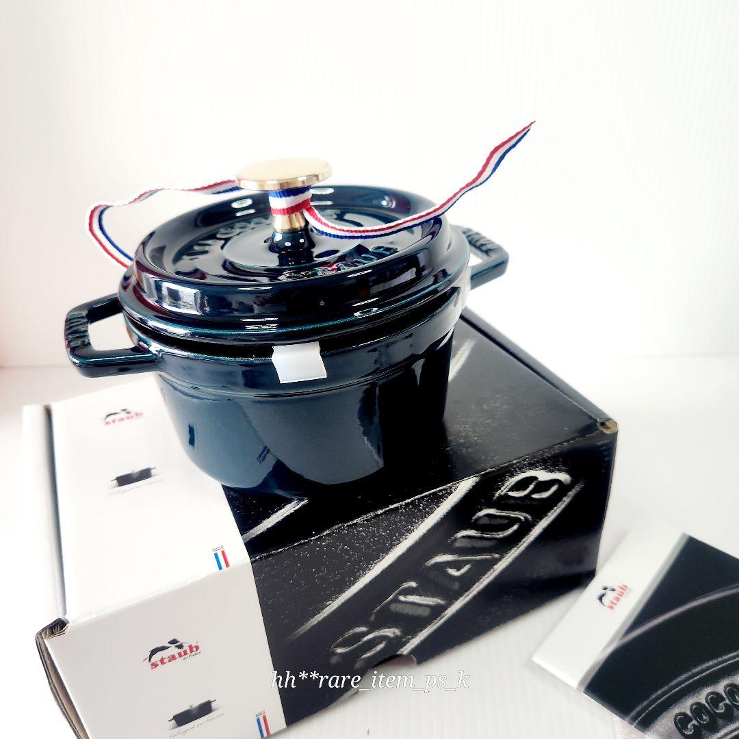 ラスト】ストウブ ココットラウンド 14 ラ・メール 真鍮 レア - メルカリ