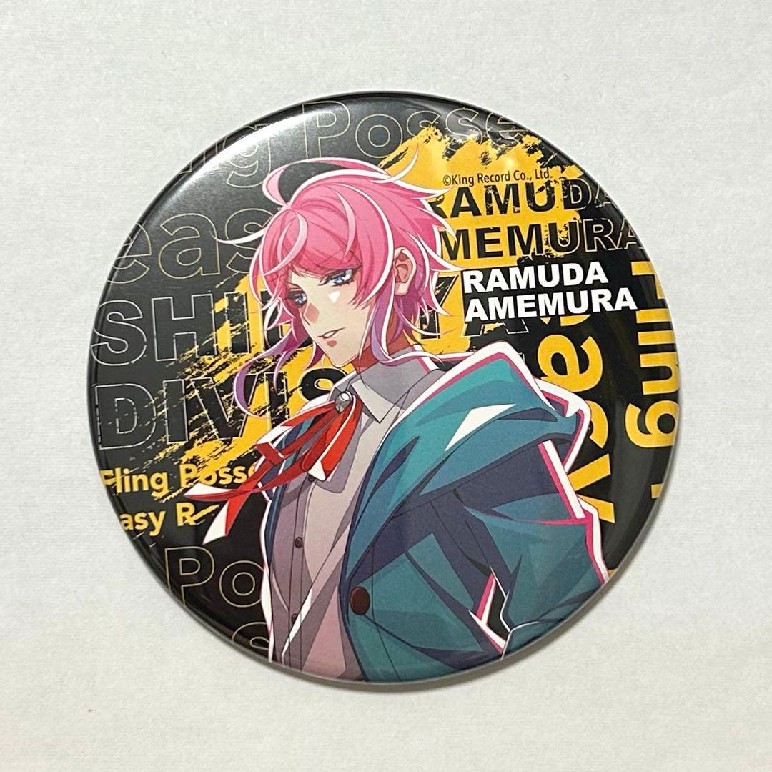 ヒプノシスマイク leaders 缶バッジ FlingPosse 飴村乱数 - メルカリ