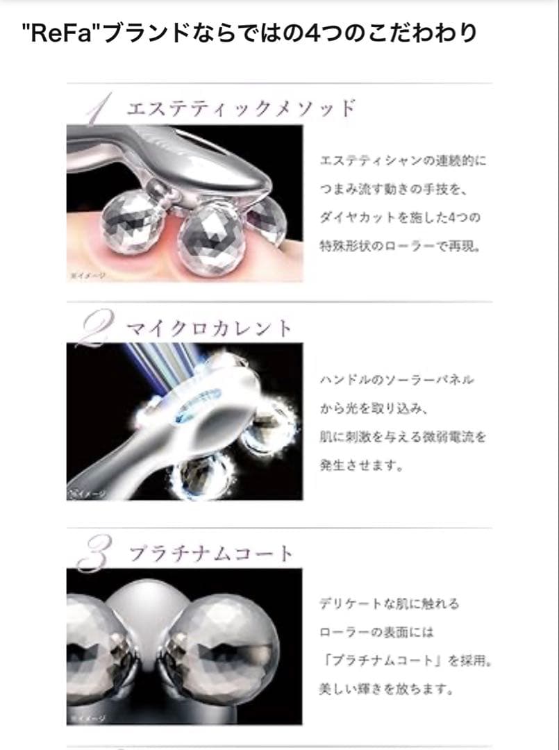 VENTUNO. VENTUNO. 美容機 Fーwith lumin brush 美容機 Fーwith lumin