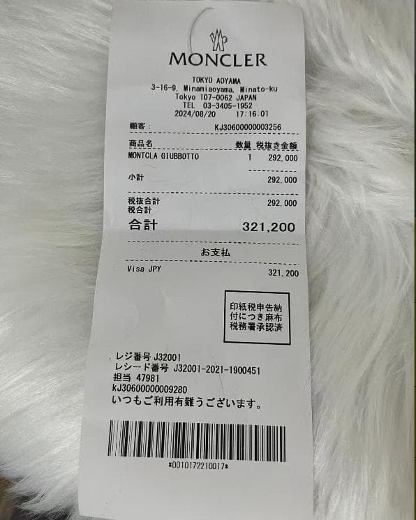 MONCLER 《人気》フード付きダウンジャケット サイズ3 ブラック