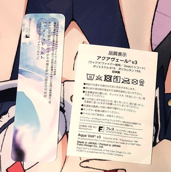 Summer Pockets 紬ヴェンダース抱き枕カバー Mios ディ・テクノ - メルカリ