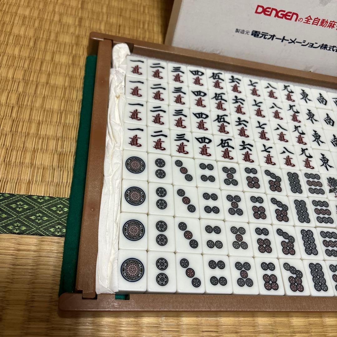 全自動麻雀牌 雀豪 DOME 青色 - メルカリ