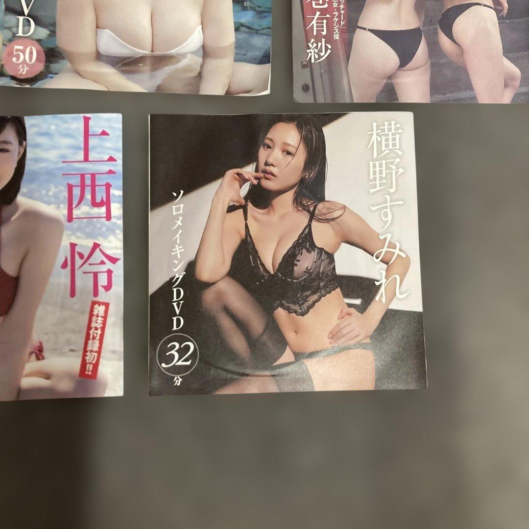 フライデーグラビア水着DVDコレクション 10点セット