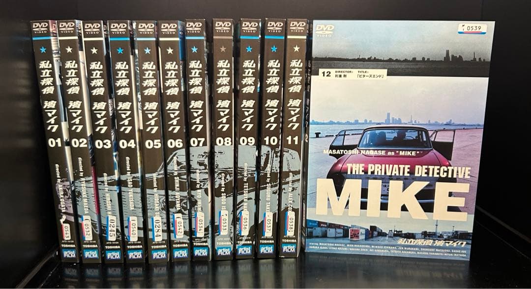 ▼全巻▲私立探偵 濱マイク 全12巻 レンタルアップDVD 永瀬正敏主演 映画『私立探偵 濱マイク』公式サイト - 30周年記念4Kデジタルリマスター