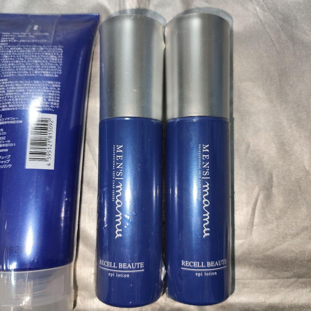 【新品】mamuリセル・ヴォーテ エピジェル エピローション 計4本セット