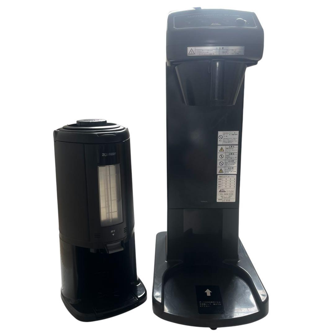 良品 カリタ 業務用コーヒーマシン ET-450N 中古 動作確認済み - メルカリ