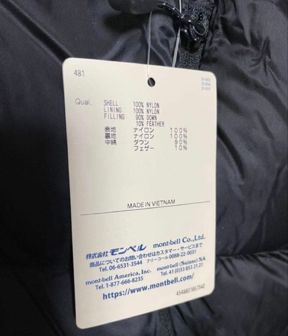 モンベルAipine Light Douwn Park - メルカリ