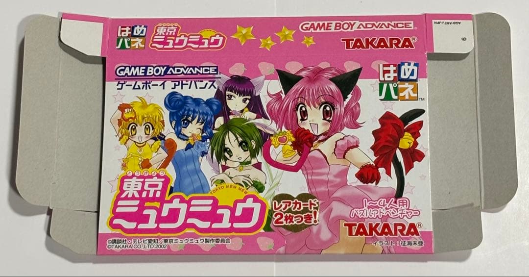 東京ミュウミュウ はめパネ ゲームボーイアドバンス カード - メルカリ