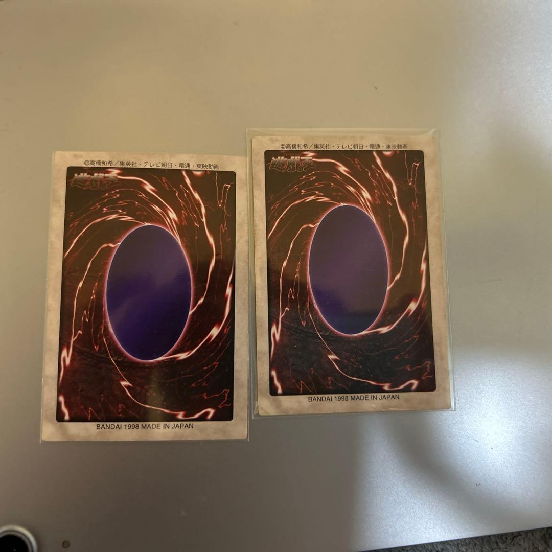 遊戯王バンダイ版 エラーカード2種まとめ売り - メルカリ