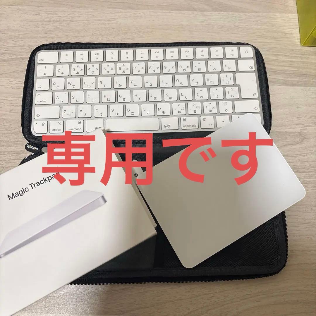 【セット売り】マジックキーボード(JIS)とマジックトラックパッド Magic KeyboardとMagic Trackpadを一体化出来るアクリルリストレスト