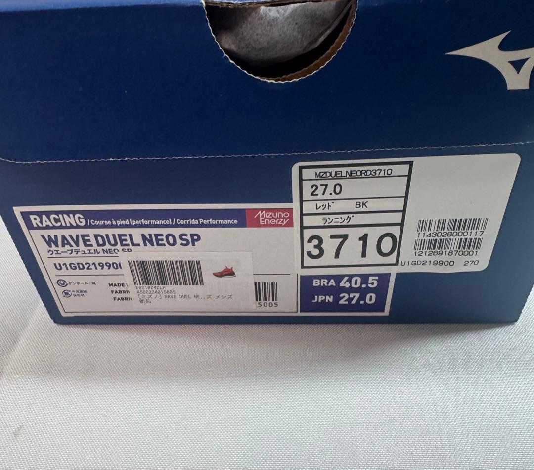 【新品未使用】MIZUNO WAVE DUEL NEO SP 27.0cm