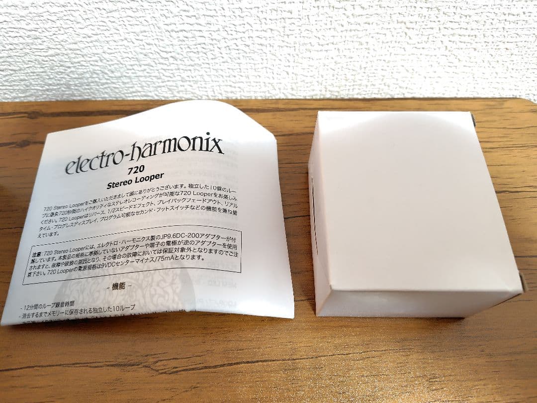 【室内使用のみ】エレハモ 720 ルーパー electro -harmonix