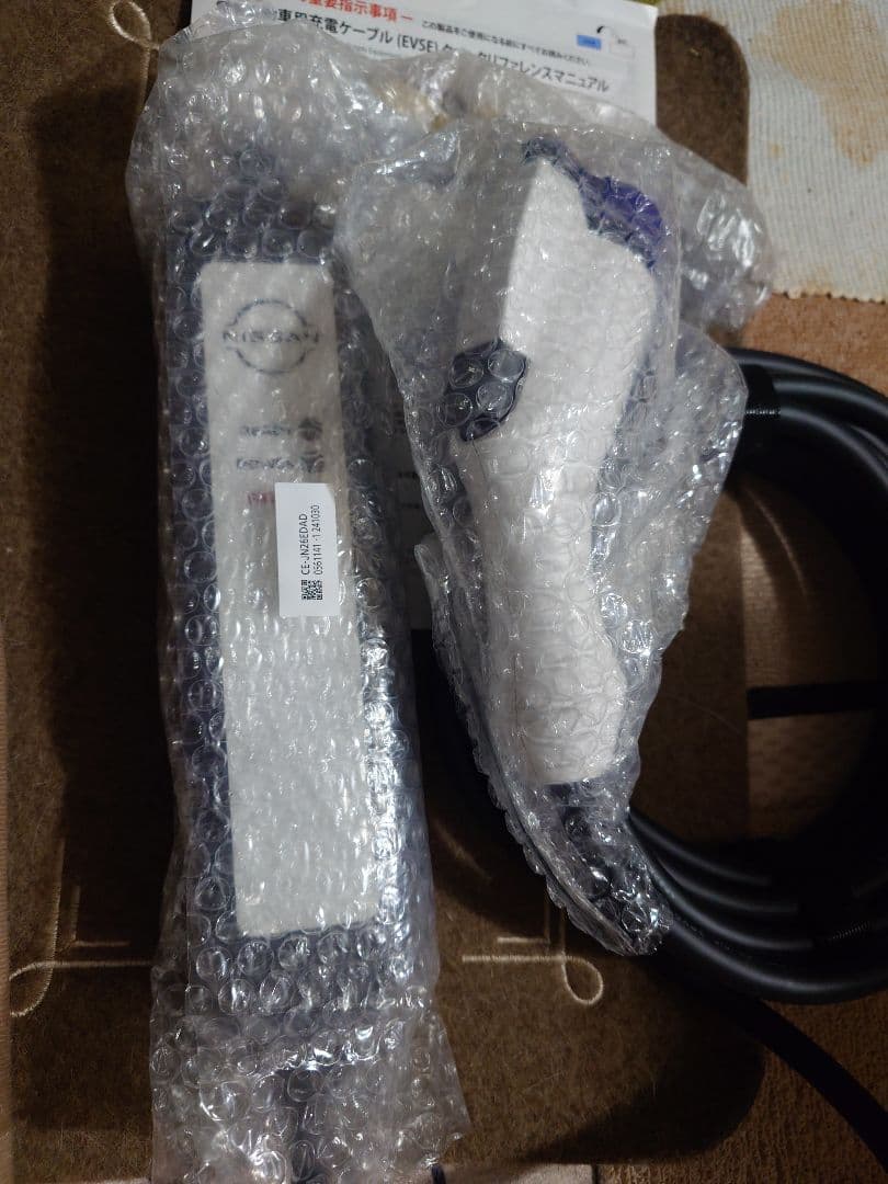 EVSE充電ケーブル 取扱説明書付き200V7.5m Amazon.co.jp: LXSWY EV 充電ケーブル 5m J1772 タイプ 1 電気自動車用