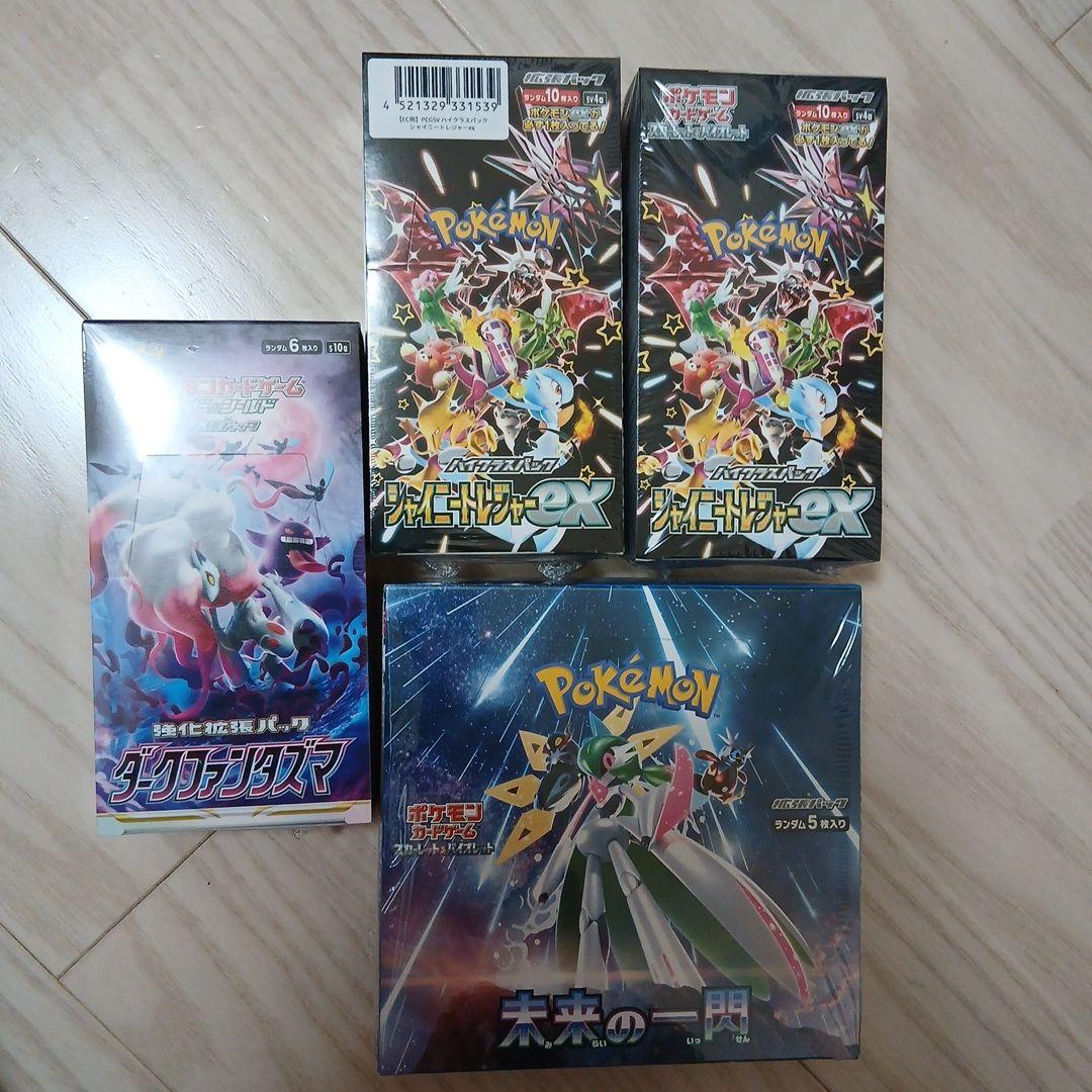 ポケモンカード 未開封 シュリンク付きBOX まとめ売り - メルカリ