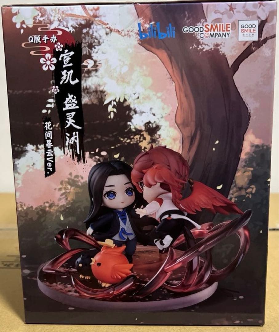 【新品未使用】センキ&盛霊淵 フィギュア