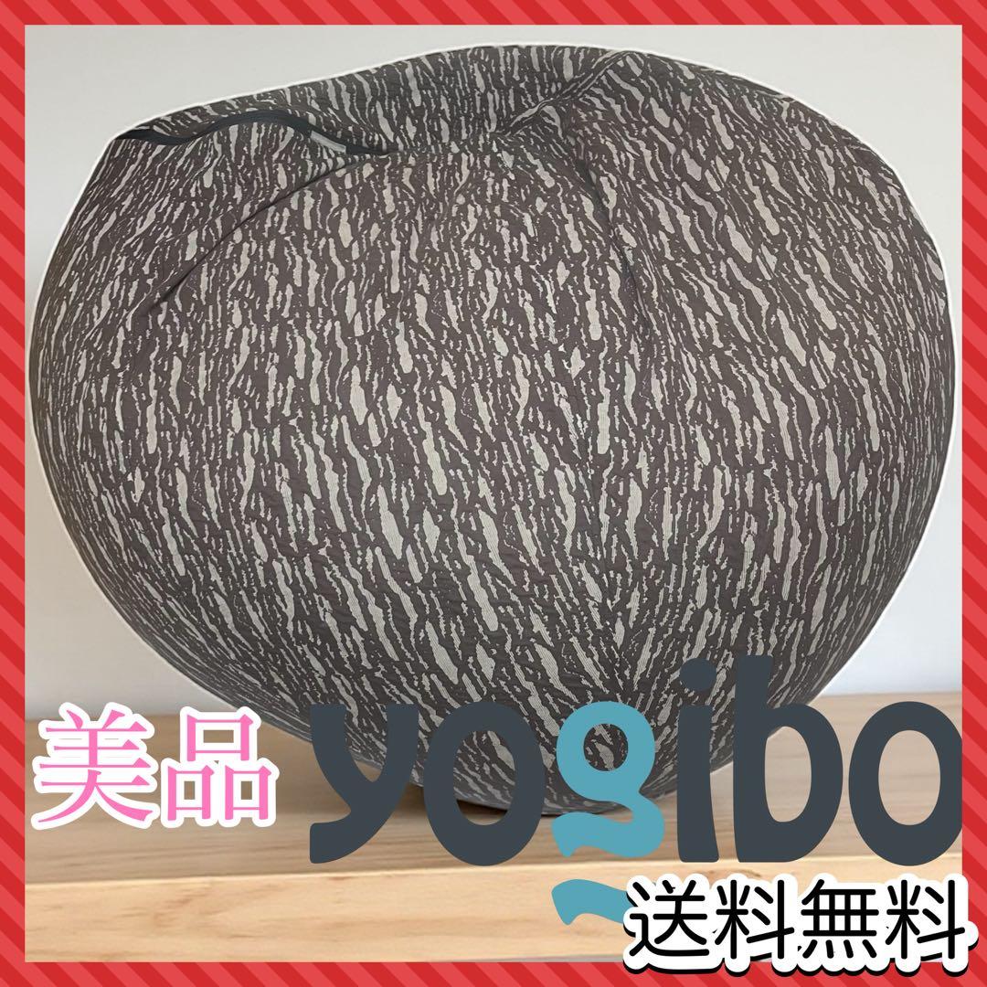 yogibo ラックス ドロップ ダークグレー 公式】Luxe Drop（ラックス ドロップ） | Yogibo公式オンラインストア