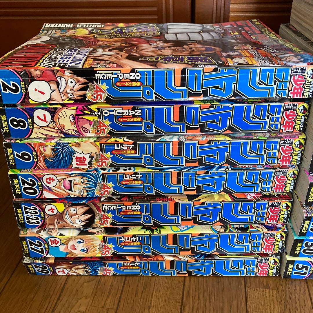 少年ジャンプ 2013 希少 平成レア ナルト BLEACH ワンピース