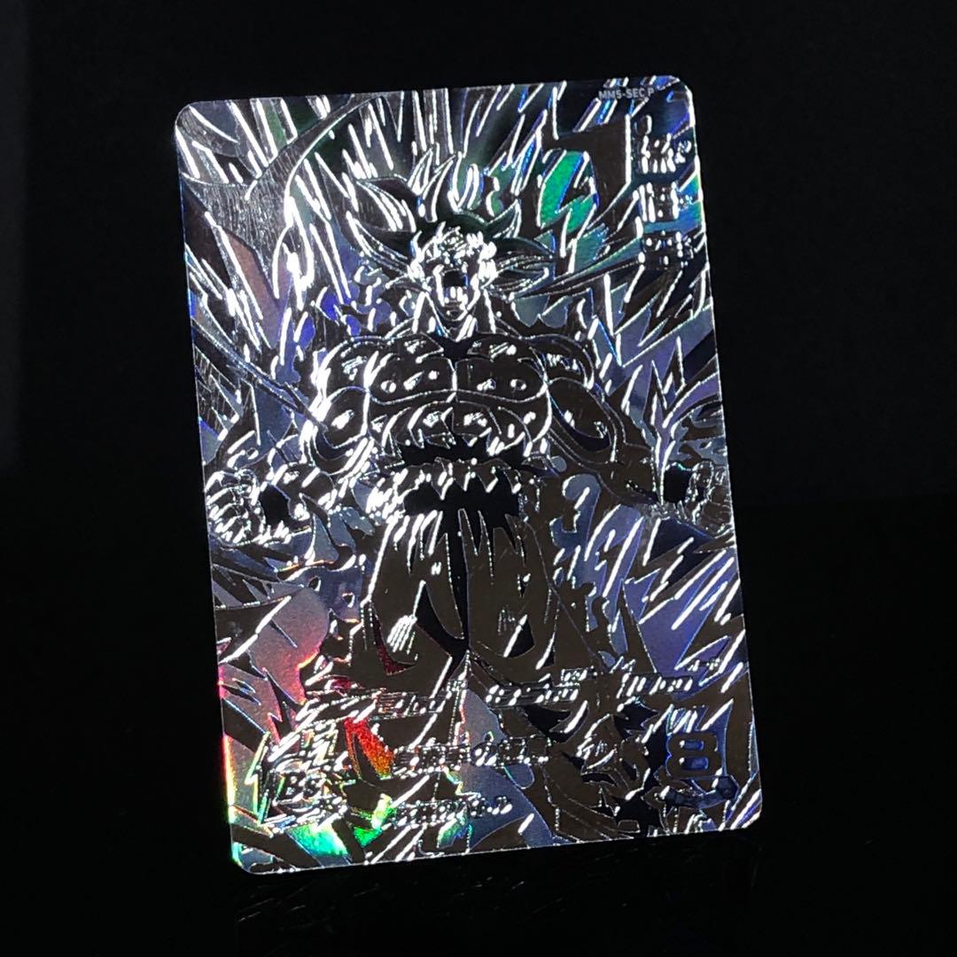 ☆超激レア☆ 孫悟空【身勝手の極意】SDBH MM5-SEC P - メルカリ