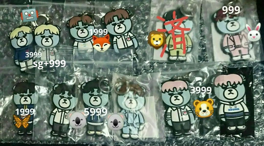 treasure クランク krunk キーホルダー 制服 私服 サマーグッズ TREASURE 日本デビュー記念グッズ - GOODS | TREASURE（トレジャー