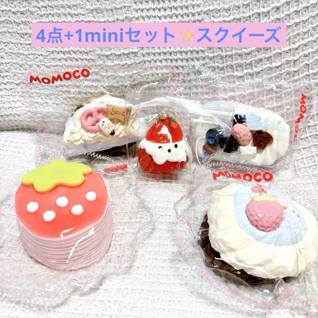大人気スクイーズ】4点+1mini まとめ売り♡おまけつき - メルカリ