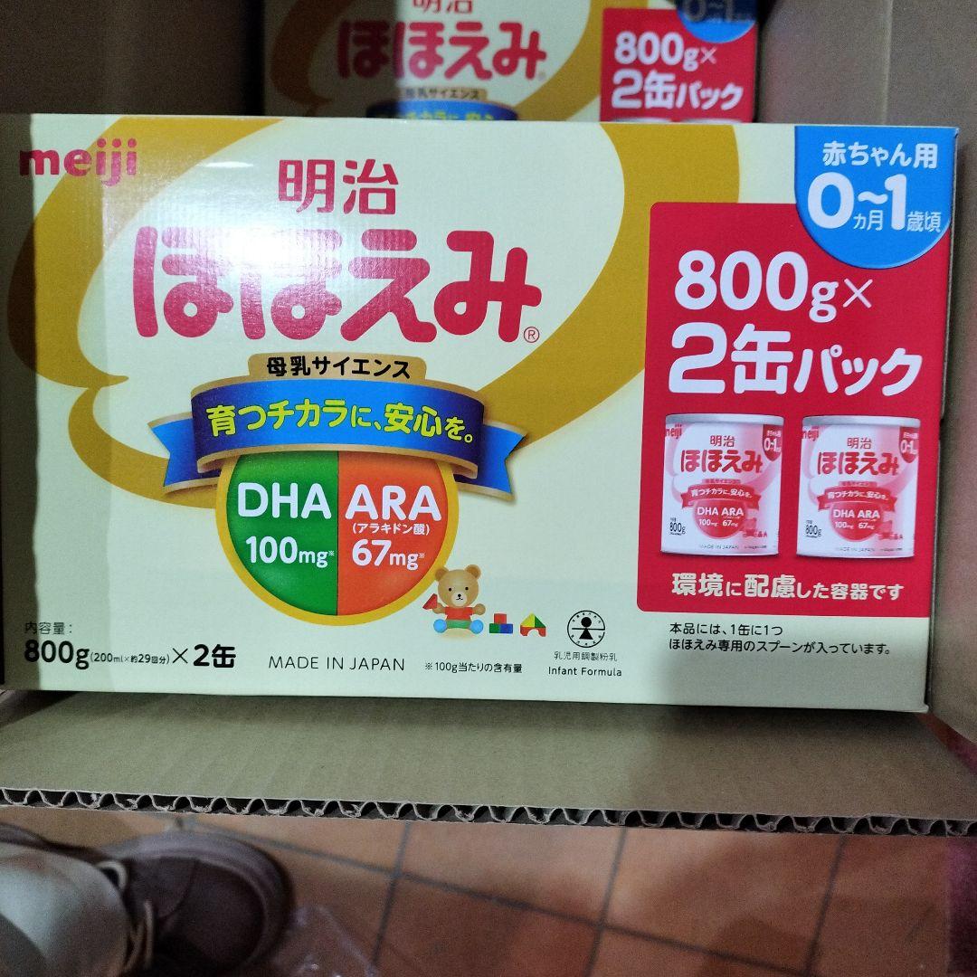 明治 ほほえみ 800g×8缶セット Amazon | 明治 ほほえみ 800g ×8缶セット | 明治ほほえみ | 魚介の缶詰