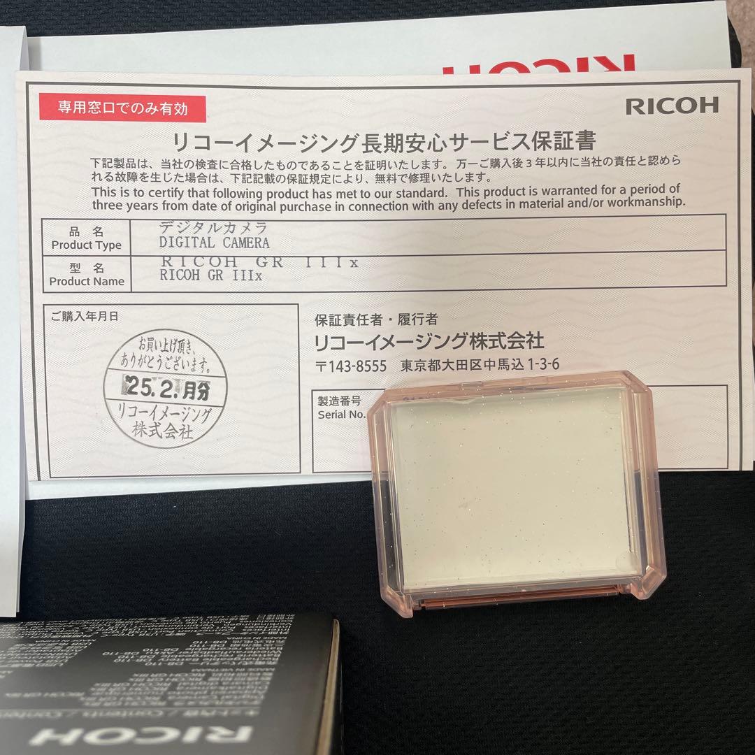 新品未使用 3年保証 RICOH GRⅢx GR3x リコー 保証書あり - メルカリ