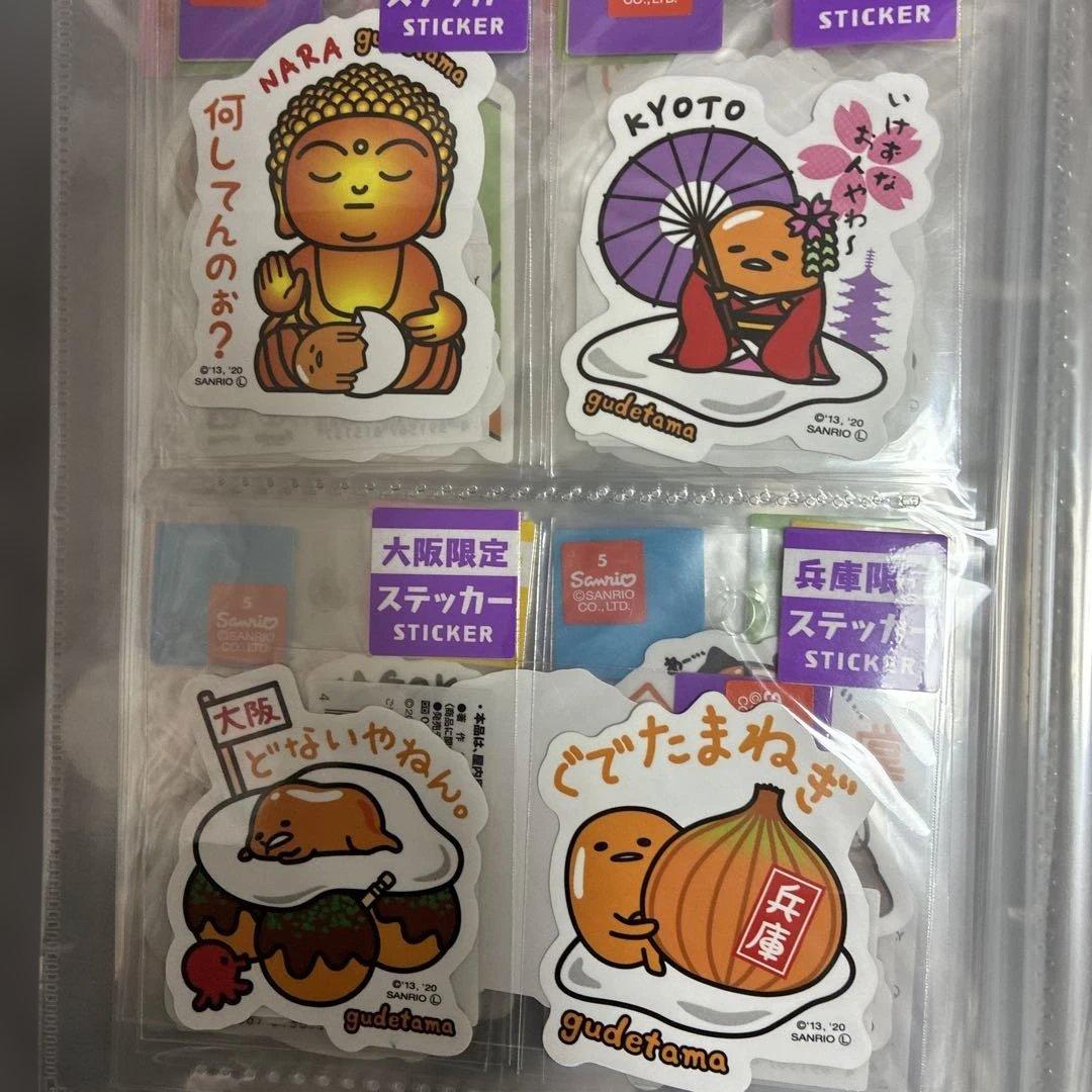 サンリオ ぐでたま ご当地 限定 ステッカー コンプリート セット 48種