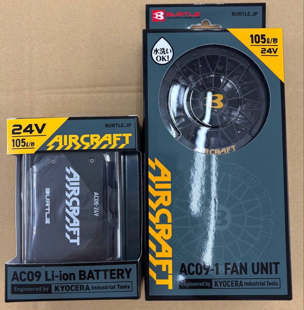 (2025新作)新品バートルエアークラフト AC09、AC09-1 ファンセット Amazon.co.jp: [バートル] 2025 ファン バッテリー セット AC09 AC09-1