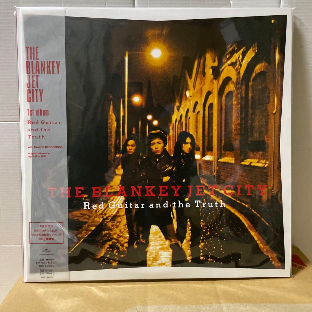 未開封】ブランキー・ジェット・シティ 1st - メルカリ