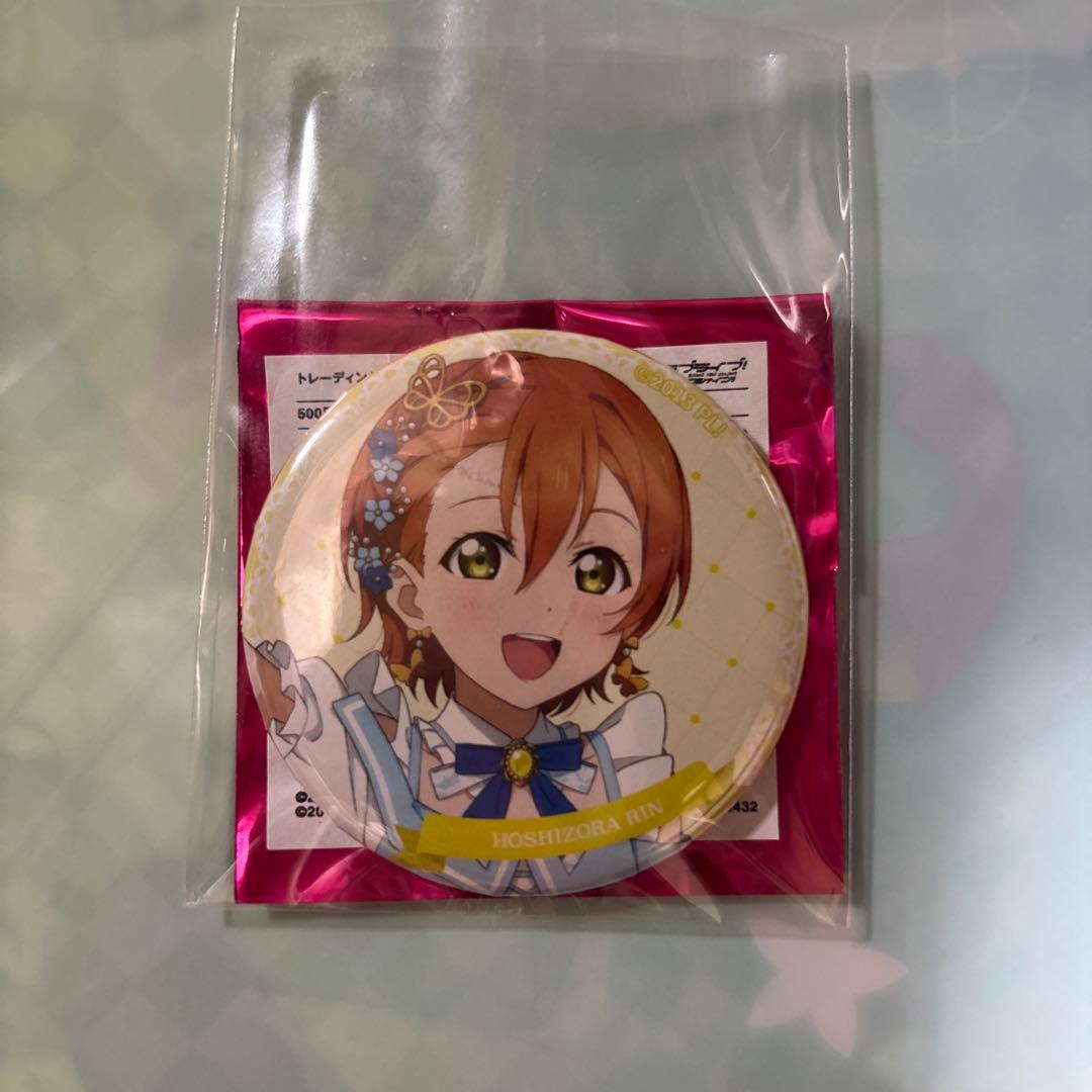 ラブライブ！μ's 星空凛 缶バッジ - メルカリ