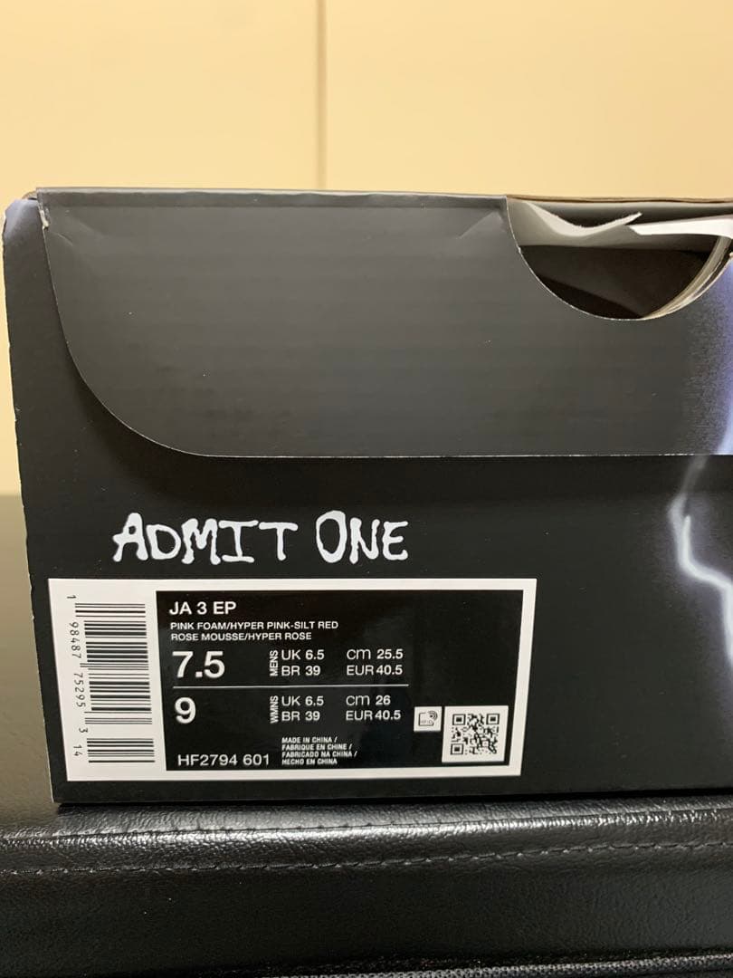 新品 NIKE JA3 ジャ3JELLY BEAN バッシュ 25.5cm