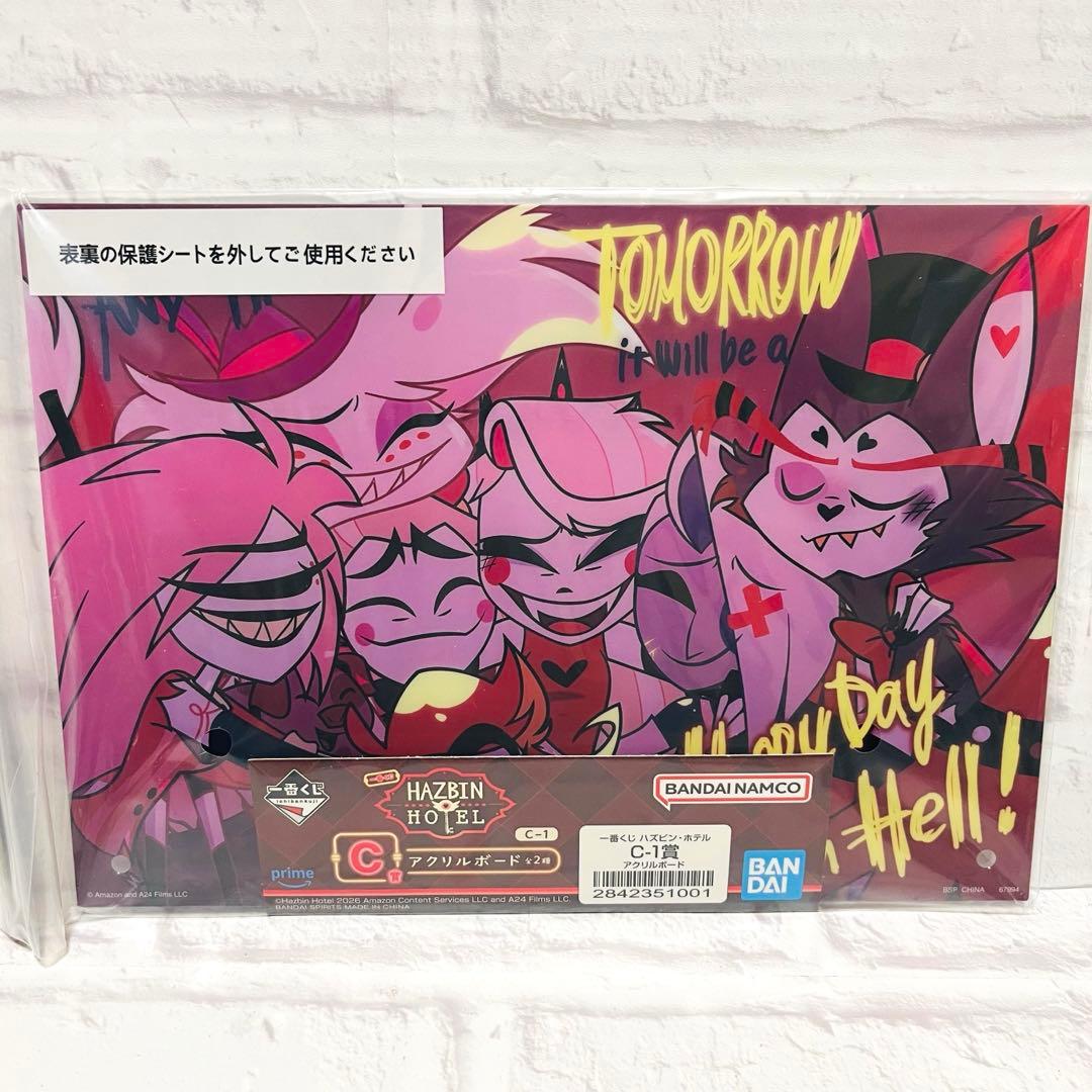 ハズビンホテル 一番くじ C賞 アクリルボード C-1 - メルカリ