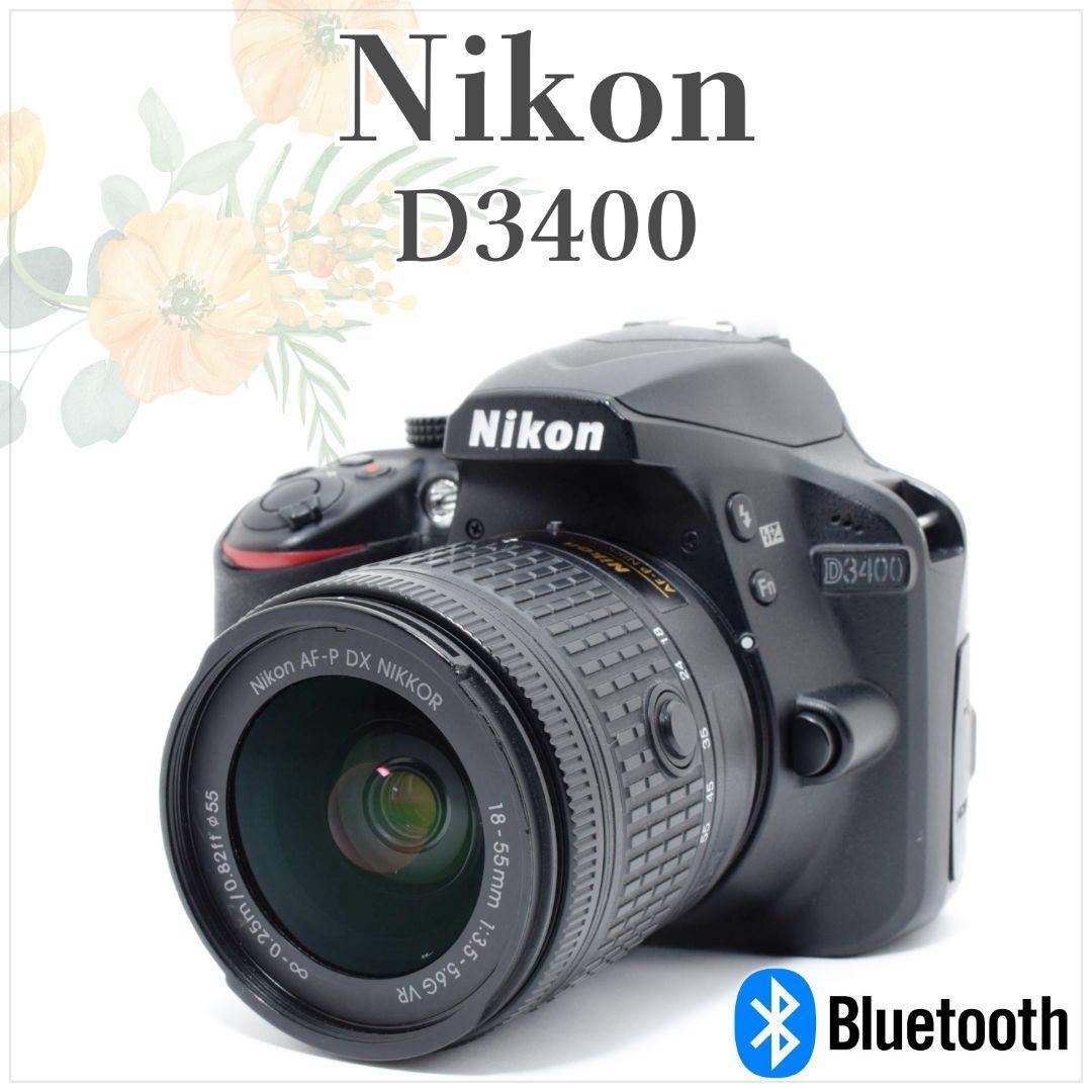 軽量 高画質✨Nikon D3400✨高性能AF-P シングルレンズ✨スマホ転送