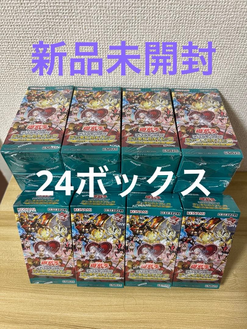 遊戯王　クロスオーバーブレイカーズ　24BOX 新品未開封　シュリンク付き シュリンク付未開封BOX】 遊戯王OCG デュエルモンスターズ デッキ