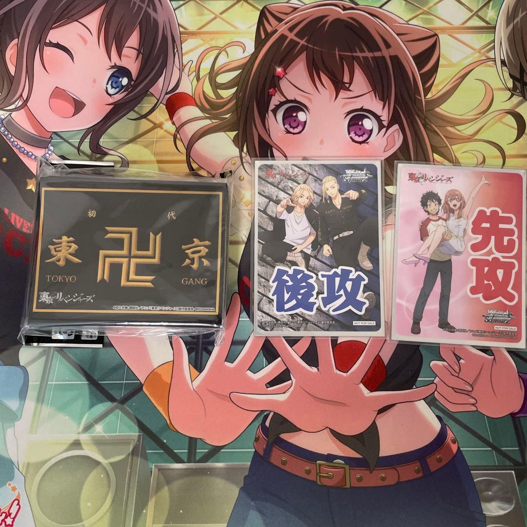 東京リベンジャーズ ヴァイスシュヴァルツ デッキ まとめ売り スリーブ