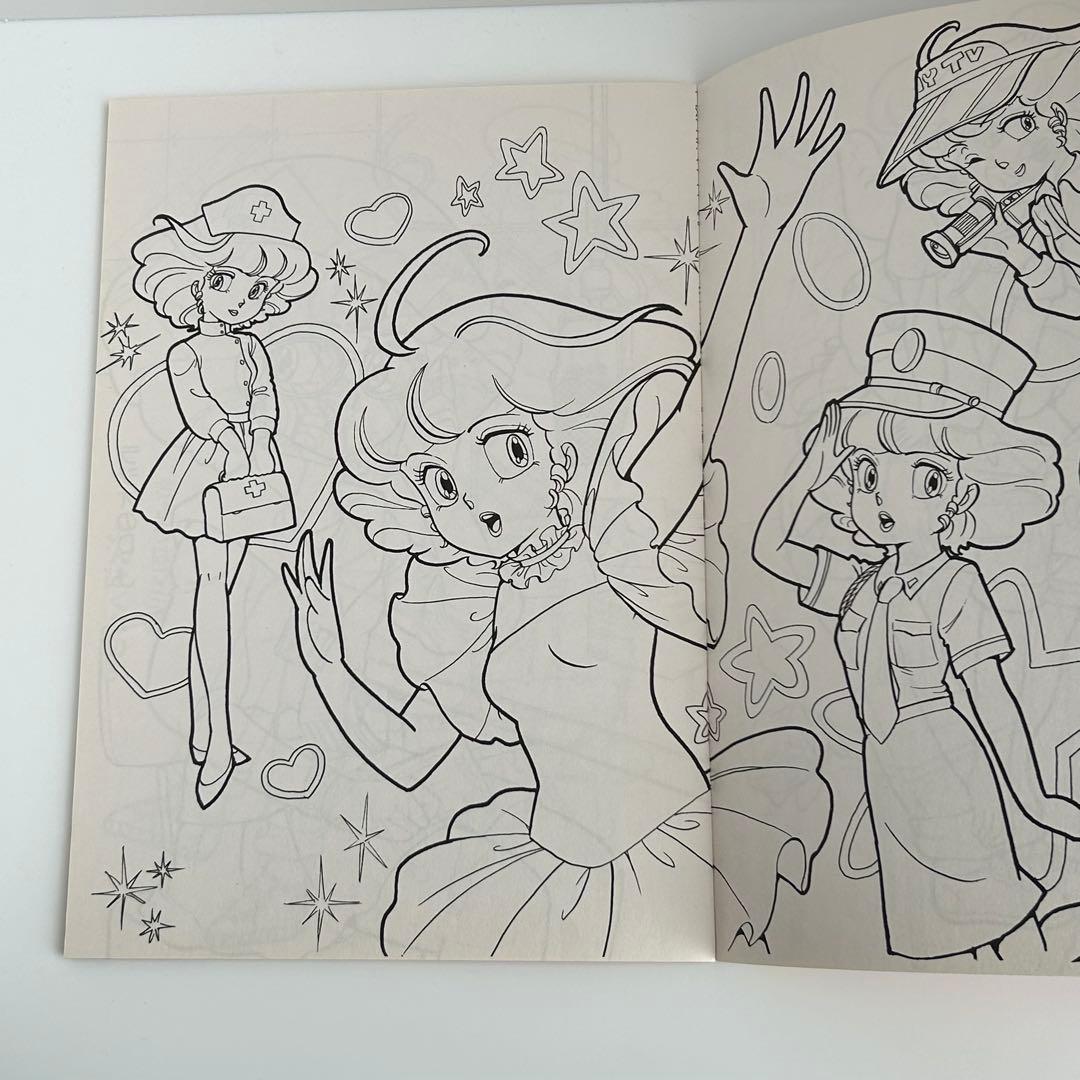 昭和レトロ 魔法の天使クリィミーマミ ぬりえ - メルカリ